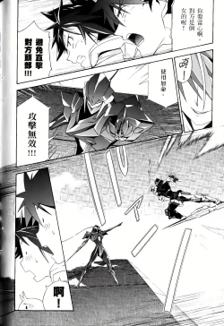 Page 628 of Jinki: Extend 〜RELATION〜 vol. 1-4《人机JINKI》画质修复