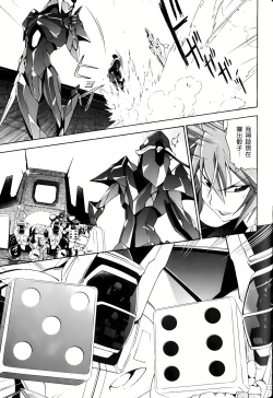 Page 629 of Jinki: Extend 〜RELATION〜 vol. 1-4《人机JINKI》画质修复