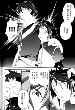 Page 652 of Jinki: Extend 〜RELATION〜 vol. 1-4《人机JINKI》画质修复