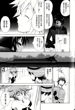 Page 657 of Jinki: Extend 〜RELATION〜 vol. 1-4《人机JINKI》画质修复