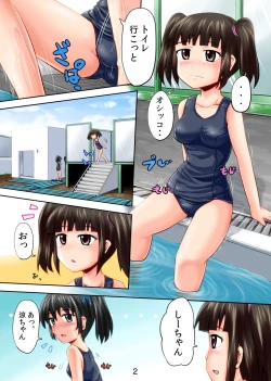 Page 2 of Suzu no Shitatari 12