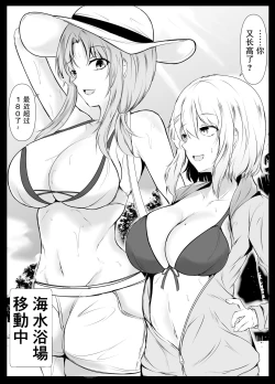 Page 15 of Kyoudou Seikatsu