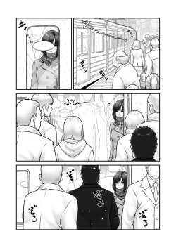 Page 4 of Shiisan
