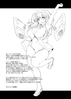 Page 177 of Kanpai - Jouji Mujoh Soushuuhen