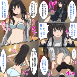 Page 6 of 「催〇術でリコリスをお持ち帰りしてみた2」リコリス・リ■イル、井●たきな催●編!