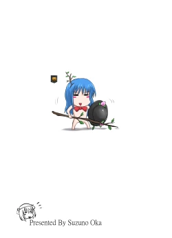 Page 26 of Suzu no Shitatari 23