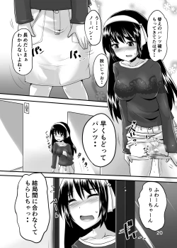 Page 19 of Suzu no Shitatari 24