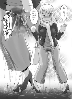 Page 8 of Suzu no Shitatari 24