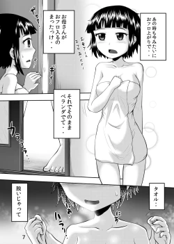 Page 6 of Asuka no roshutsu oshikko nikki