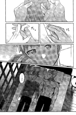 Page 13 of Ichi shuukan nani o shite mo okinai aachaa o sukihoudai suru hanashi