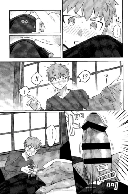 Page 15 of Ichi shuukan nani o shite mo okinai aachaa o sukihoudai suru hanashi