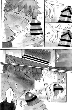 Page 16 of Ichi shuukan nani o shite mo okinai aachaa o sukihoudai suru hanashi