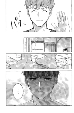 Page 19 of Ichi shuukan nani o shite mo okinai aachaa o sukihoudai suru hanashi