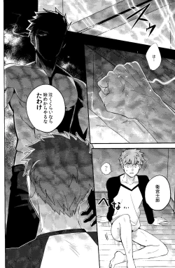 Page 32 of Ichi shuukan nani o shite mo okinai aachaa o sukihoudai suru hanashi