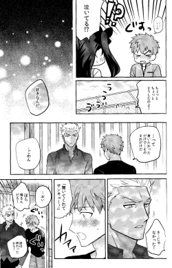 Page 37 of Ichi shuukan nani o shite mo okinai aachaa o sukihoudai suru hanashi