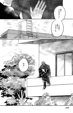 Page 38 of Ichi shuukan nani o shite mo okinai aachaa o sukihoudai suru hanashi