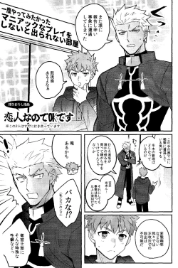 Page 41 of Ichi shuukan nani o shite mo okinai aachaa o sukihoudai suru hanashi