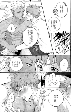 Page 45 of Ichi shuukan nani o shite mo okinai aachaa o sukihoudai suru hanashi