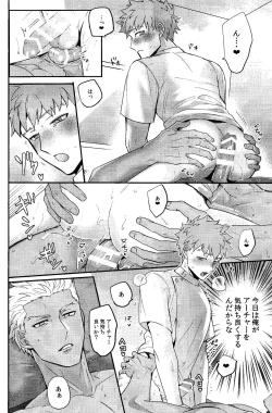 Page 46 of Ichi shuukan nani o shite mo okinai aachaa o sukihoudai suru hanashi