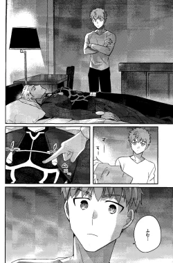 Page 6 of Ichi shuukan nani o shite mo okinai aachaa o sukihoudai suru hanashi