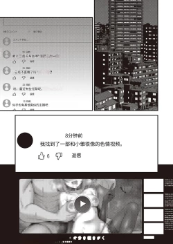 Page 29 of Approval desire