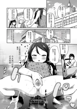 Page 30 of Ani Imo Kiss