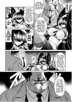 Page 12 of Oyako Club Joukan