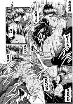 Page 38 of Oyako Club Joukan