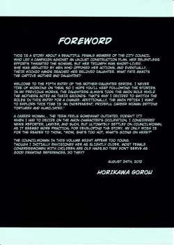 Page 4 of Oyako Club Joukan