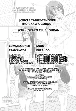 Page 55 of Oyako Club Joukan