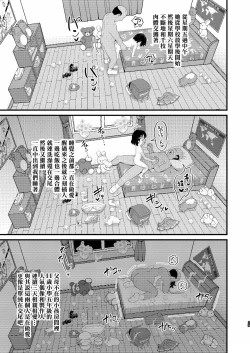 Page 28 of Sasaki Chie 11yo JS Idol no Gachi Koubi