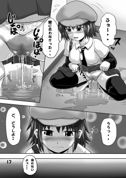 Page 16 of Suzu no Shitatari 5