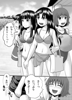 Page 2 of Suzu no Shitatari 8