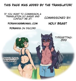 Page 34 of Momochan ga Suki | MomoChan