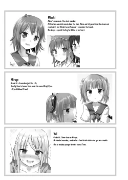 Page 4 of Yumewatari no Mistress night 5 | Dream-Voyaging Mistresses night 5