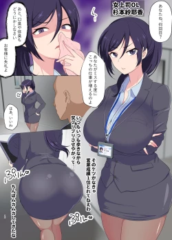 Page 16 of むちむち肉便器調教記録ー強気女をわからせー