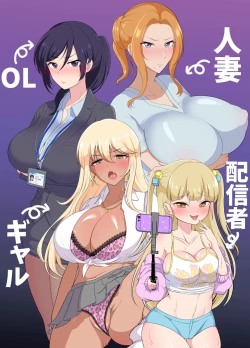 Page 24 of むちむち肉便器調教記録ー強気女をわからせー