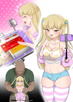 Page 25 of むちむち肉便器調教記録ー強気女をわからせー