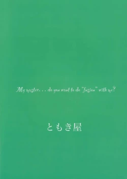 Page 2 of Hoshi, Nikuyoku ni Ochi Shizumu