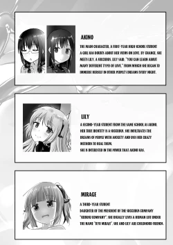 Page 4 of Yumewatari no Mistress night 8 | Dream-Voyaging Mistresses night 8