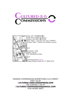 Page 21 of Sono Sugata o Eien ni | To behold that form forever