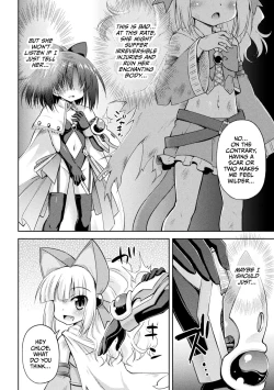 Page 4 of Sono Sugata o Eien ni | To behold that form forever