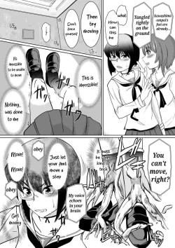 Page 13 of Saimin Kame-san BOX