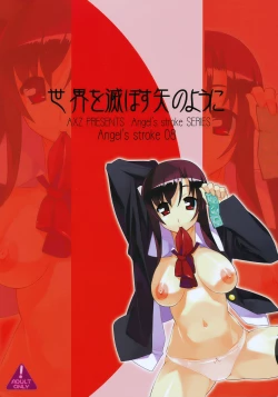 Page 2 of Angel's stroke 08 Sekai wo Horobosu ya no you ni