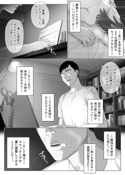 Page 63 of LeveChi na Swapping 1