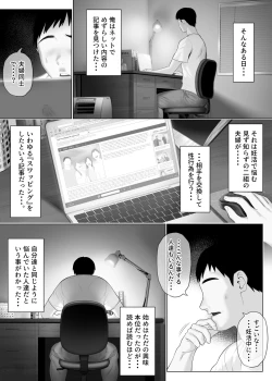 Page 8 of LeveChi na Swapping 1