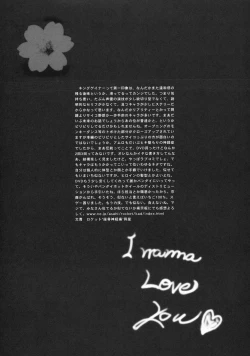 Page 26 of Teenage Sex Slaves