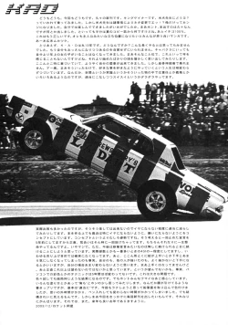 Page 33 of Teenage Sex Slaves