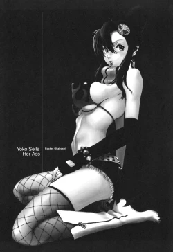 Page 8 of Gun Drilled Asshole