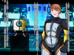 Page 164 of 侵食TS生命体zero特斯塔,堕落的我侵蚀过去的我？